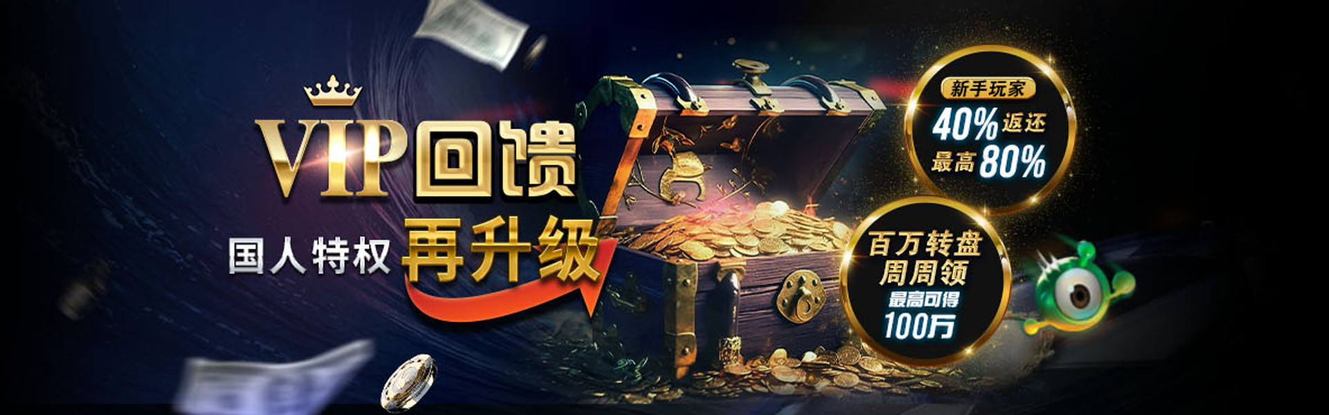 GG扑克 GGPoker中文旗舰站 官方APP下载